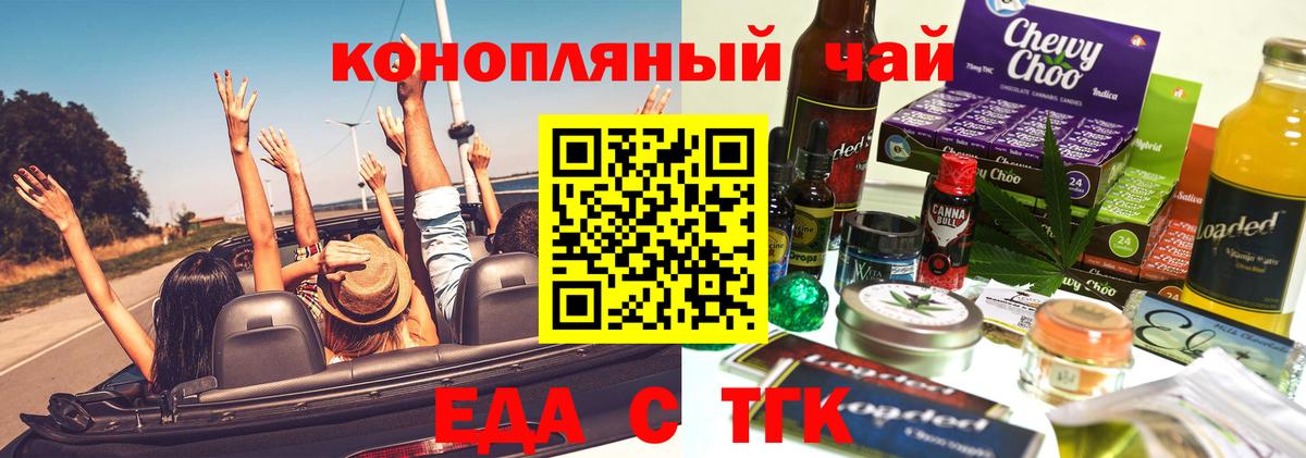 Canna-Cookies конопля  Вход с VPN  Мичуринск 