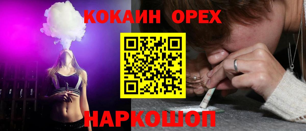 КОКАИН 98% Мичуринск