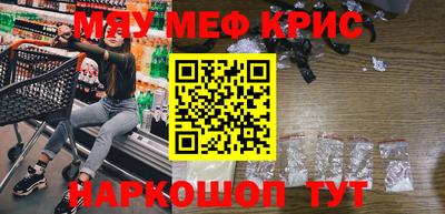 COCAINE Краснодар