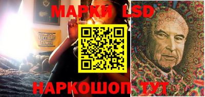 PSILOCYBIN Кумертау