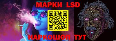 PSILOCYBIN Кумертау