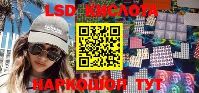 PSILOCYBIN Кумертау