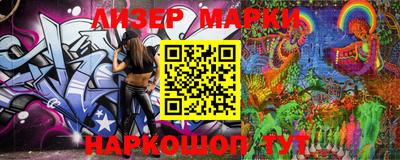 марки lsd Кунгур