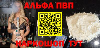 мдпв Саяногорск