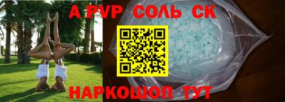 MDMA Краснокаменск