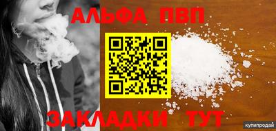 COCAINE Краснодар