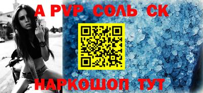 MDMA Краснокаменск