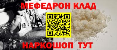 PSILOCYBIN Кумертау