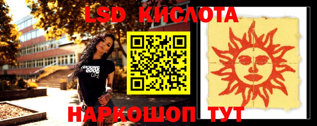 Мичуринск  Лсд 25 экстази ecstasy  кракен как зайти  LSD-25 экстази кислота  Вход с VPN 