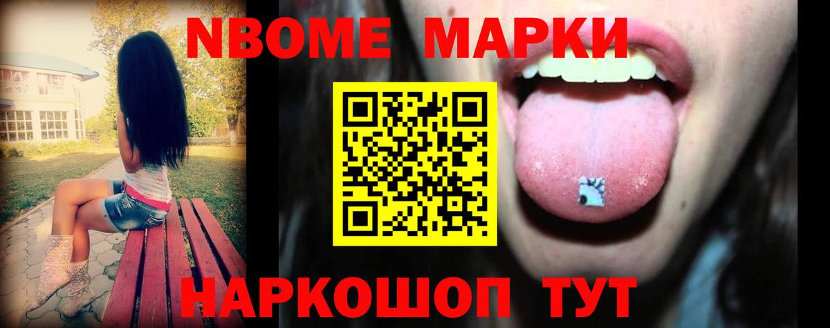 Лсд 25 экстази ecstasy Мичуринск