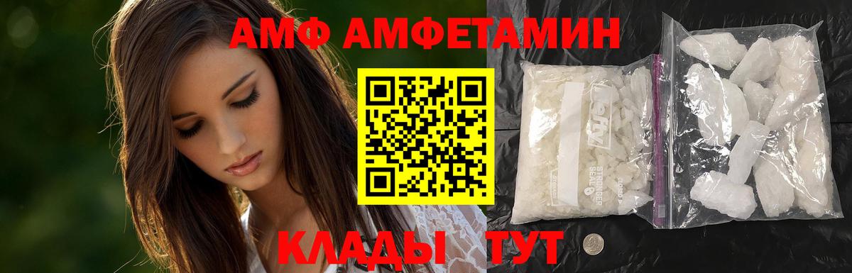 Первитин винт  Первитин винт  Мичуринск  Первитин  Вход с VPN 