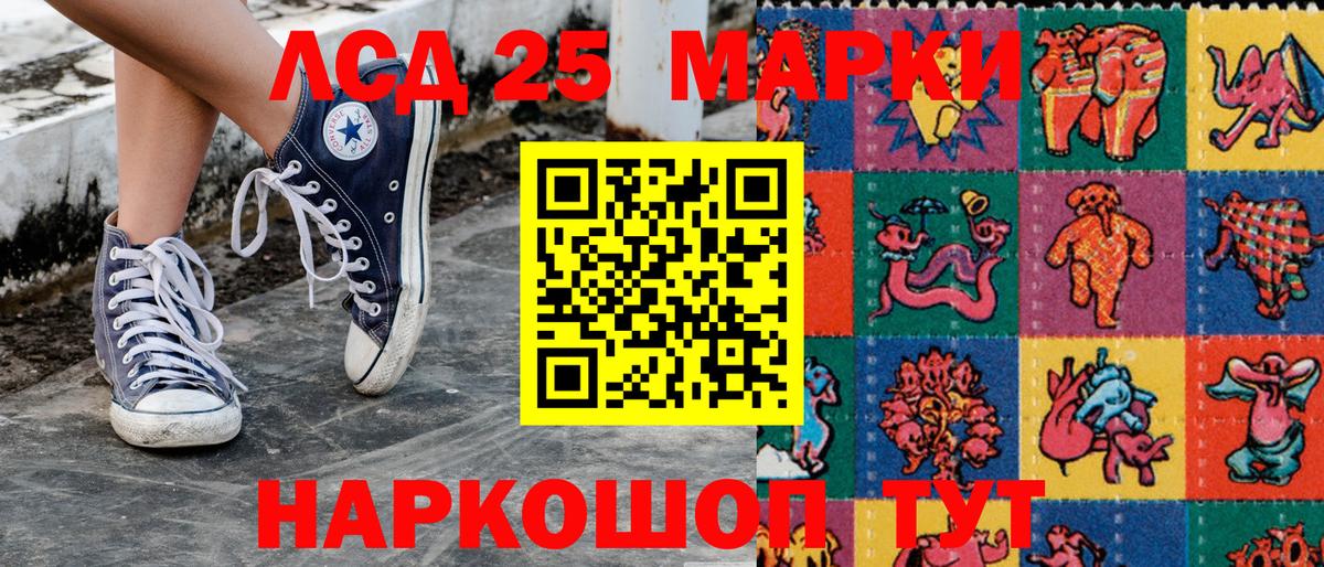 Марки NBOMe 1500мкг  Вход с VPN  Мичуринск 